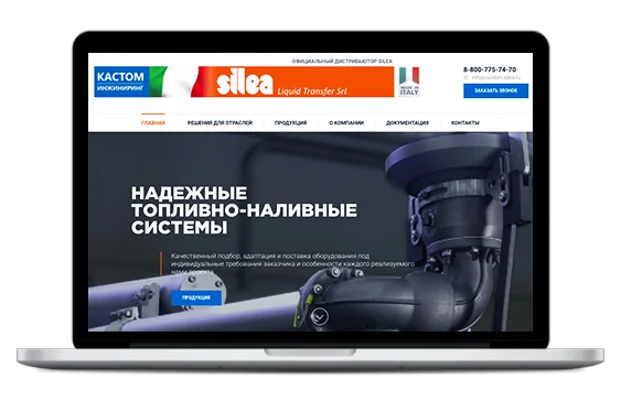 Поисковая оптимизация сайта инжиниринговой компании "Кастом Инжиниринг"